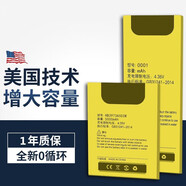 適用華為榮耀magic4電池魔術(shù)2magic3 3pro至臻版魔術(shù)3magic2 4pro手機 榮耀Magic4【4800mAh】電池