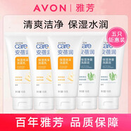 雅芳（AVON）安蓓潤/植物護膚保濕亮采米洗深層凈透炭黑礦物鱷梨洗面奶潔面露 安蓓潤亮采潔3只+凈澈洗顏泥2只