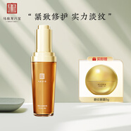 馬應龍八寶 賦能抗皺精華液30ml 面部淡化細紋緊致提拉抗皺補水保濕
