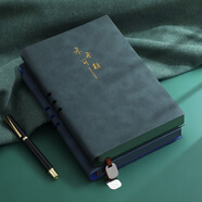 嘉然恒 筆記本本子筆插加厚A5羊巴皮面記事本商務(wù)會議記錄本軟面抄大學(xué)生手賬本文藝勵志日記本-墨綠色