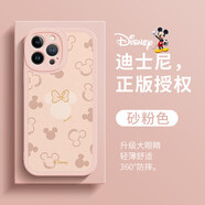 迪士尼（Disney） 適用于蘋(píng)果手機殼皮紋質(zhì)感鏡頭全包輕薄軟殼防摔情侶卡通可愛(ài)時(shí)尚網(wǎng)紅男女款保護套 輕奢小羊皮【砂粉色】米妮-142347 榮耀Magic4