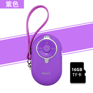 HKMW索（SOYI）尼同型號藍牙音箱多功能充電小型隨身聽(tīng)戶(hù)外晨練MUSIC播放器插卡迷你音響 紫色-(+掛繩+16G內存卡 標配