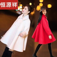 恒源祥結(jié)婚喜慶毛呢外套女斗篷A字型大衣洋氣秋冬季呢子風(fēng)衣氣質(zhì)中長款 紅色有里布(雙排扣) L 建議【116-126斤】