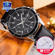 卡西歐（CASIO）商務(wù)休閑皮帶鋼帶手表男日韓腕表防水石英男士手表送男友新年禮物 EFS-S510L-1A藍(lán)寶石鏡面