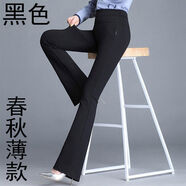 貝吉棋2021新款微喇褲女春秋高腰長(zhǎng)褲春秋冬女士氣質(zhì)加厚顯瘦休閑褲 黑色喇叭褲【】 S碼【建議85-100斤】