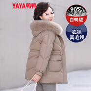 鴨鴨（YAYA） 中年媽媽羽絨服女新款中長款冬裝連帽加厚中老年人保暖棉襖外套 DYXD6B0080典雅咖 XL (170)