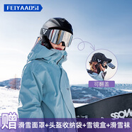 菲亞奧斯單板滑雪頭盔男雪盔滑雪帽盔眼鏡一體式專業(yè)護具全盔裝備套裝兒童 【翻蓋磁吸】啞光黑+黑框銀片 XL碼 建議男士  頭圍58-61CM