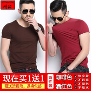 鳴瀧短袖t恤男純棉潮牌夏季韓版男士緊身純色圓領(lǐng)半袖體恤打底衫男生潮流半截袖修身彈力抖音網(wǎng)紅同款小白T 咖啡色+酒紅色 XL(體重140-155斤)