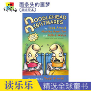 Noodleheads Nightmares See the Future Find Something Fishy 傻瓜面條頭兄弟5冊(cè) 兒童搞笑全彩漫畫 課外讀物 英文原版進(jìn)口圖書 面條頭的惡夢(mèng) 單