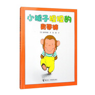 小猴子坦坦的背帶褲/小猴子坦坦系列