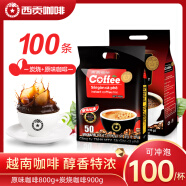 西贡越南进口三合一速溶咖啡原味炭烧口味组合100条