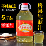 夢香園正宗房縣黃酒糯米酒甜酒洑汁酒農家自釀甜型5斤桶裝