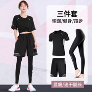 艾倫伯頓（Alen Botun） 瑜伽服女運(yùn)動(dòng)套裝夏季薄款速干衣褲緊身大碼健身訓(xùn)練服短袖跑步衣服裝備 三件套-性感黑 L【建議120-140斤】