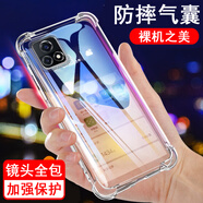 奧多金 適用vivo Y系列手機殼 硅膠全包保護套氣囊防摔透明軟殼手機套保護殼 Y52s vivo氣囊防摔透明軟殼