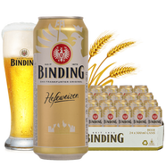 冰頂 德國原裝進(jìn)口 白啤/黑啤 小麥啤酒 500ml×24聽(tīng) 整箱裝 【白啤-12月到期】 500mL 24罐