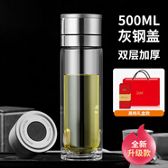 ZSR鋼化玻璃杯一鍵開蓋耐摔耐高溫高硼硅玻璃杯辦公室男士水杯 全新升級(jí)禮盒款雙層加厚灰鋼蓋500ml1只