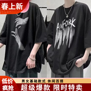 嘉曄（JIAYE）短袖t恤男潮流五分袖T恤港風(fēng)青少年體恤男生學(xué)生百搭五分打底衫 雙手黑+FO黑 5XL