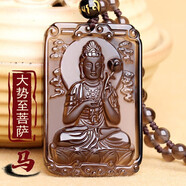 初緣天然冰種黑曜石本命佛吊墜男女款生肖守護神項鏈送老婆女友禮物 生肖馬-大勢至菩薩