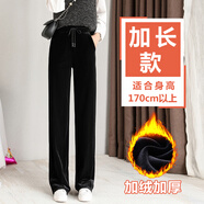 賽曼蝶秋冬季金絲絨窄版闊腳褲女平絨大腳褲高腰垂感寬松直筒褲2024新款 【款】黑色加長(cháng)款適合身高17 加 XL 適合122-132斤