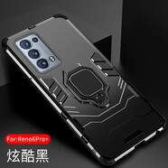 羅科 適用于oppo手機殼全包防摔指環(huán)支架可車載磁吸磨砂后蓋5g男士款磨砂后殼保護套 Reno6Pro+手機殼+水凝膜