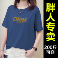 萱戀菲大嗎女裝短袖t恤女純棉夏裝新款mm寬松顯瘦遮肚上衣服 藍(lán)色（字母 CHINA） XL 建議120-140斤