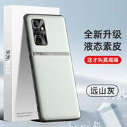 mlnew華為麥芒11手機殼TYH622m保護殼HUAWEI 麥芒11時(shí)尚創(chuàng  )意手機套防摔保護套防滑金屬鏡頭防污防手汗 【遠山灰】配全屏全透明高清鋼化膜