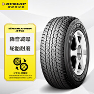 邓禄普轮胎Dunlop汽车轮胎 265/60R18 110H GRANDTREK AT25 丰田 普拉多
