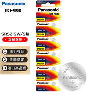 松下（Panasonic）SR521SW/379 手表電池氧化銀進口紐扣電池1.55V適用于石英手表電子手表等 日本進口5粒裝