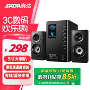 SADA【政府補(bǔ)貼】 A30電腦臺式家用音響影院K歌超重低音炮客廳電視有源多媒體藍(lán)牙音箱 黑色