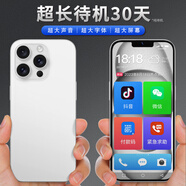 魅紫2025新款老人智能手機(jī)三防大屏大字大聲音大屏超長待機(jī)王5GWIFI全網(wǎng)通百元老年人電信專用官方正品 白色【純凈系統(tǒng)】 12G+256GB【升級(jí)版·一鍵AI一鍵拍照】