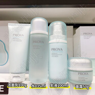 PROYA（珀萊雅）水動力潔面水乳霜 補水保濕 正品套盒 水動力 潔面+水+乳+面霜