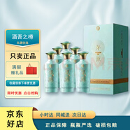 茅臺(tái)天朝上品 老壇酒醬香型白酒 商務(wù)宴請(qǐng)節(jié)日送禮 新老款隨機(jī)發(fā) 53度 500mL 6瓶 茅源酒1704