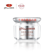 京潤珍珠（gNPearl）霜補水保濕護膚品 珍珠霜30g 斑霜30g