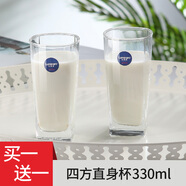 樂(lè )美雅玻璃杯牛奶杯早餐杯子家用耐熱茶杯喝牛奶專(zhuān)用杯果汁杯飲料杯 四方直身杯 330ml 2只 無(wú)規格