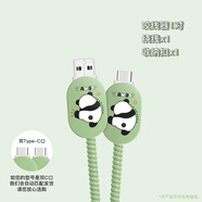鉑選適用華為Mate70/MateX6充電器保護套66W數據線(xiàn)套華為Mate60Pro/pura70手機充電線(xiàn)套殼卡通可愛(ài)個(gè)性 【踢腿熊貓-四件套】 華為榮耀66/88W 雙Type-C線(xiàn)頭