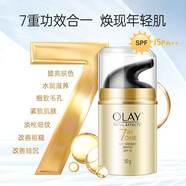 玉蘭油Olay面霜多效修護(hù)霜防曬緊致抗皺美白 多效防曬 50g