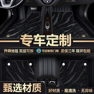 馬先生（MR.MA）港版右舵/右駕駛 薩博9-3 薩博93 saab 專(zhuān)用腳墊環(huán)保無(wú)味 黑色-搭配星空毯 下單備注車(chē)型年份配置