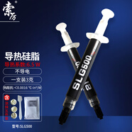 索厲 導熱硅脂（散熱硅脂/顯卡散熱膏/臺式機cpu筆記本硅膠/配刮片/3g裝/SLG500）