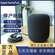 蘋果Apple HomePod 二手智能音響 一代/蘋果 HomePod mini  音箱 蘋果音箱 HomePod 深空灰色丨95新 國行無包裝
