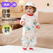 婧麒（JOYNCLEON）嬰兒連體衣春秋冬純棉嬰兒衣服新生兒秋冬珊瑚絨爬服哈衣舒適透氣 多彩如意 66