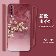 永時(shí) 華為p30手機(jī)殼p30pro新款簡約復(fù)古女蘭花p20直邊液態(tài)硅膠全包防摔保護(hù)套超薄軟殼高級感 山茶紅-金箔紅玉蘭花-送手繩 華為P20