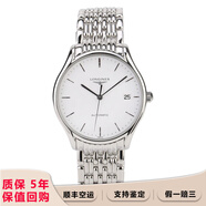 【二手99新】浪琴（LONGINES）優(yōu)雅律雅系列男士腕表鋼帶皮帶男表 二手瑞士表商務(wù)手表 回收置換 35mm白盤(pán)鋼帶L4.760.4.12.6
