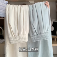煊陌150小個(gè)子褲子微胖 小個(gè)子145奶芙闊腿褲女夏季薄款150直筒寬松抖 藍色小個(gè)子 適合145-155cm XS 建議70-80斤