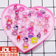 伊莉洛兒童發(fā)光戒指環(huán)卡通女孩公主首飾飾品圣誕節(jié)小禮品水晶寶石戒指 PP美樂蒂戒指盒裝【36枚隨機裝】