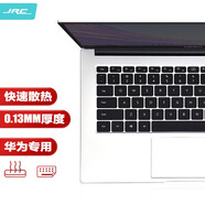 極川 華為MateBook D14/D14 SE鍵盤膜2022/2021款筆記本電腦鍵盤保護(hù)膜14英寸TPU超薄透明防塵膜防水罩