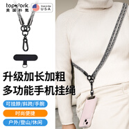 topvork【升級加長可調(diào)節(jié)】手機(jī)掛繩掛脖斜挎防盜繩背帶防丟手機(jī)殼貼片夾片適用蘋果華為mate70通用1.5米