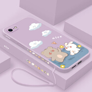 蘋果8plus手機(jī)殼新款iPhone7女神款高級感手機(jī)套7p液態(tài)硅膠情侶軟 草紫色【魔方側(cè)邊液態(tài)小熊小兔】送掛繩送保護(hù)膜 iPhone 7