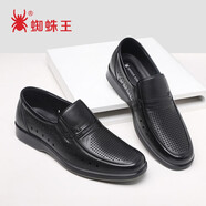 蜘蛛王休閑皮鞋春季商務(wù)套腳爸爸鞋鏤空透氣涼皮鞋 黑色 42