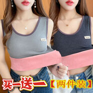 琉善保暖背心女冬季加絨加厚內(nèi)搭小t吊帶內(nèi)衣大學(xué)生美背上衣服打底衫 【兩件】淺灰+深灰 L 建議95-105斤