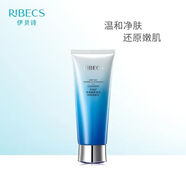 伊貝詩(shī)新深海凝萃彈潤(rùn)嬌顏化妝品護(hù)膚品套裝 深海凝萃嬌顏潔面乳100g